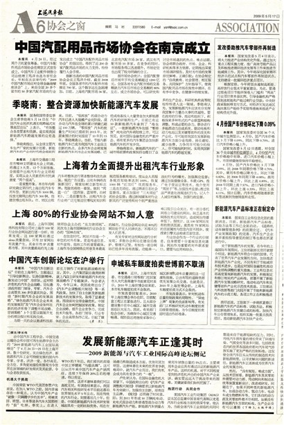 �Ϻ�������Э��֮��