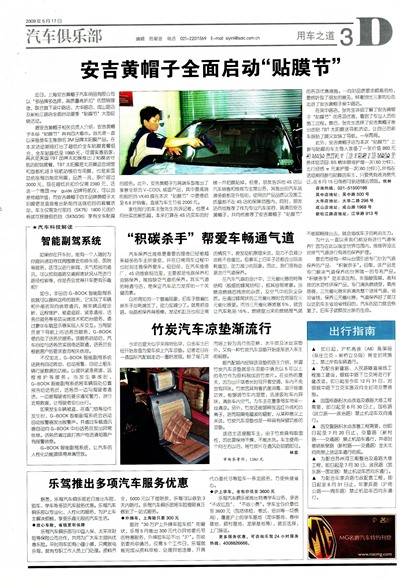 �Ϻ��������ó�֮��