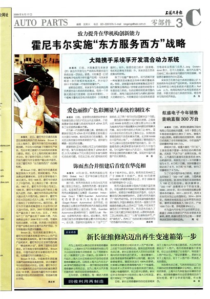 �Ϻ��������㲿��