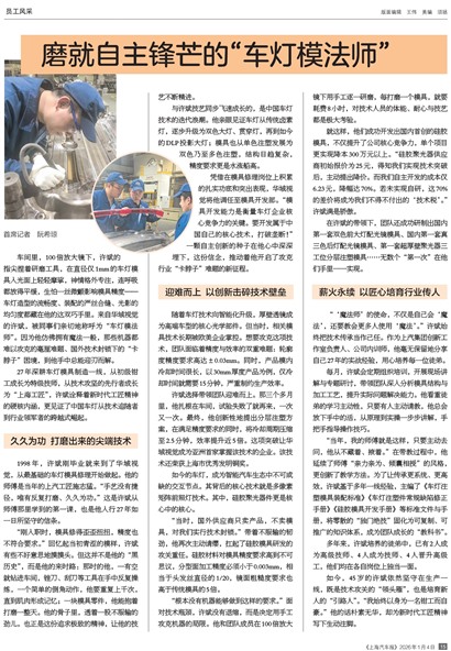 �Ϻ�������Ա�����