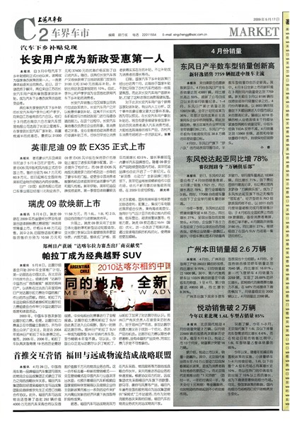 �Ϻ����������糵��