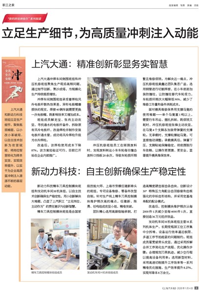 �Ϻ�������ְ��֮��