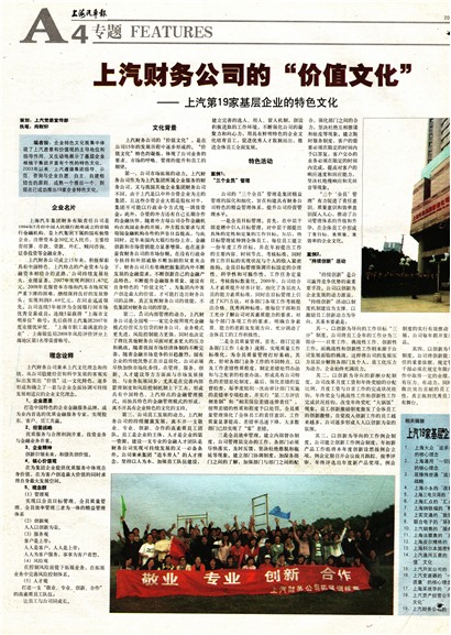 �Ϻ�������ר��