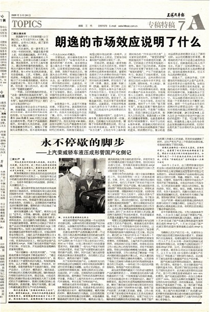 �Ϻ�������ר���ع�