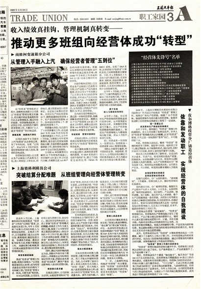 �Ϻ�������ְ����԰