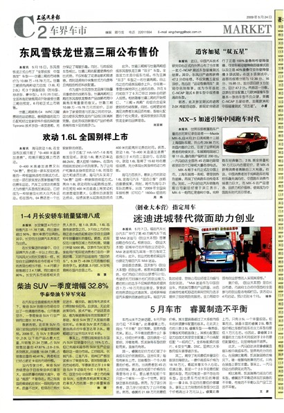 �Ϻ����������糵��