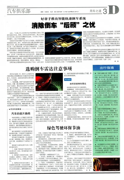 �Ϻ��������ó�֮��