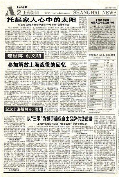 �Ϻ��������Ϻ�����