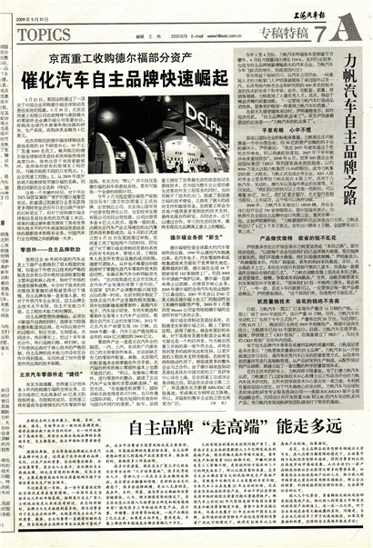 �Ϻ�������ר���ع�