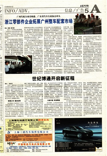 �Ϻ���������Ϣ/���