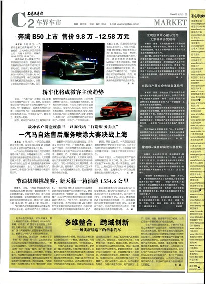 �Ϻ����������糵��