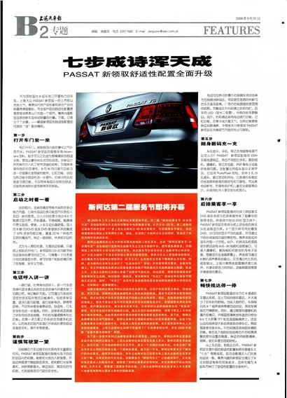 �Ϻ�������ר��