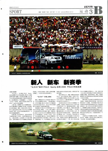 �Ϻ��������˶�