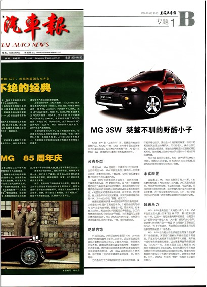 �Ϻ�������ר��