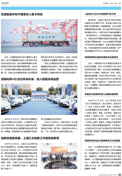 �Ϻ���������ҵ��̬