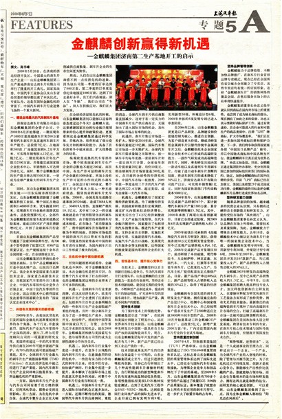 �Ϻ�������ר��