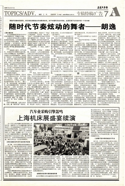 �Ϻ�������ר���ع�/���