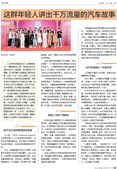 �Ϻ�������Ա�����