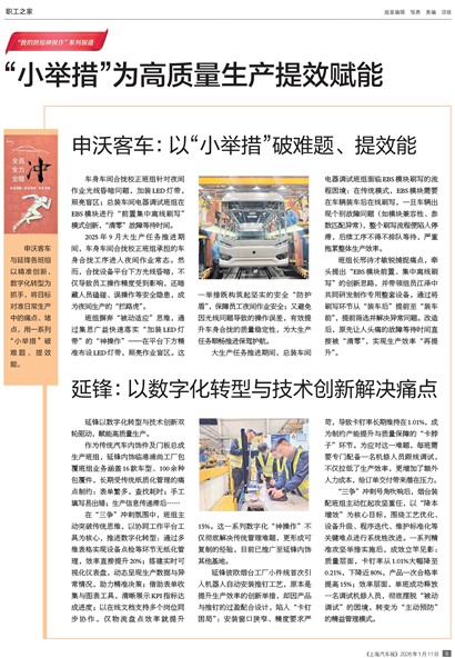 �Ϻ�������ְ��֮��