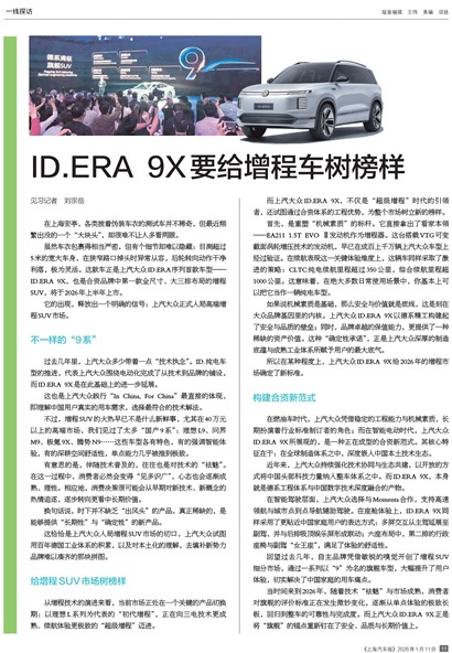 �Ϻ�������һ��̽��