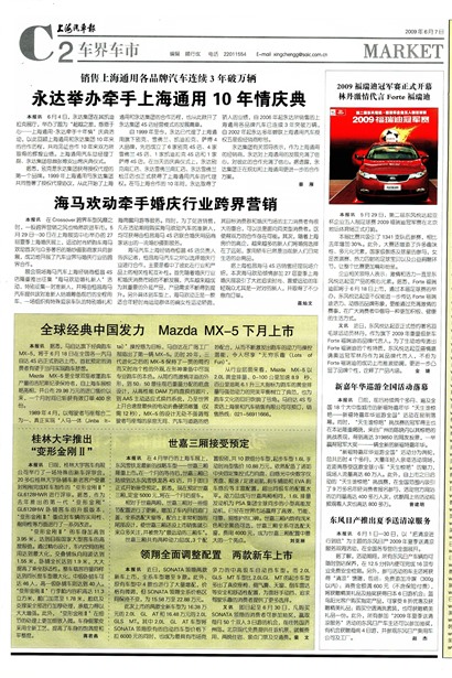 �Ϻ����������糵��