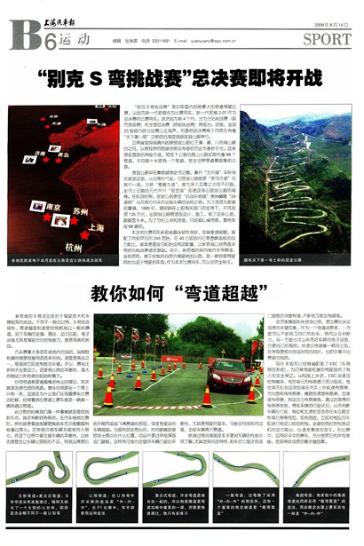 �Ϻ��������˶�