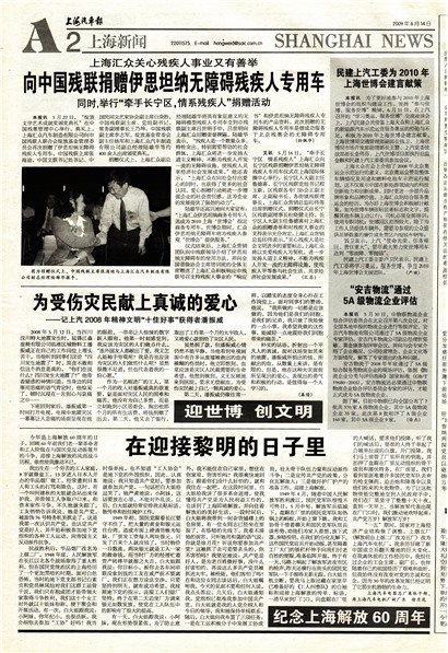 �Ϻ��������Ϻ�����