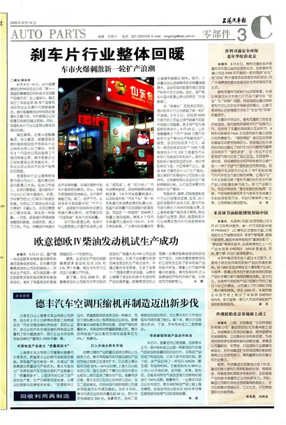 �Ϻ��������㲿��