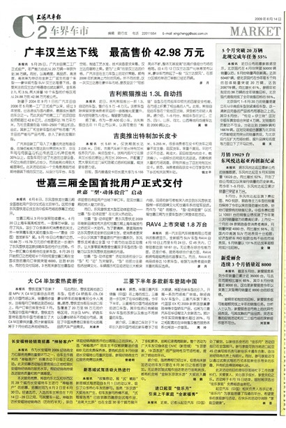 �Ϻ����������糵��