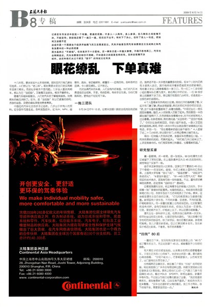 �Ϻ�������ר��