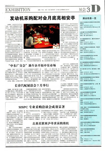 �Ϻ�������չ��