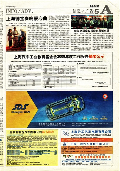 �Ϻ���������Ϣ/���