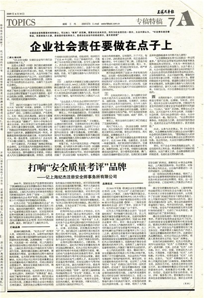 �Ϻ�������ר���ع�