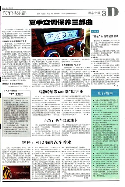 �Ϻ��������ó�֮��