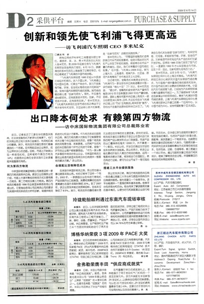 �Ϻ��������ɹ�ƽ̨