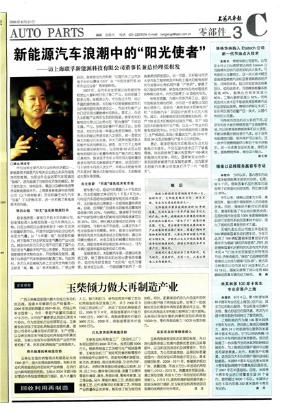 �Ϻ��������㲿��