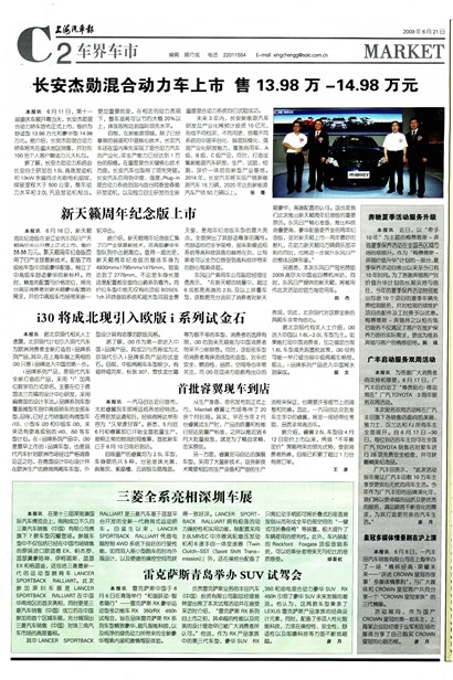 �Ϻ����������糵��