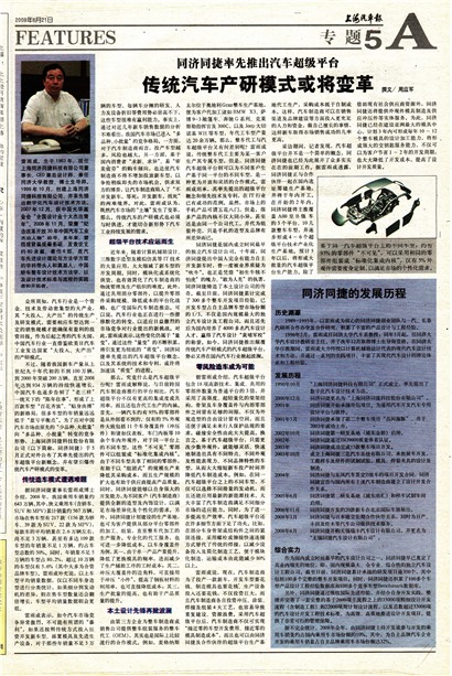 �Ϻ�������ר��