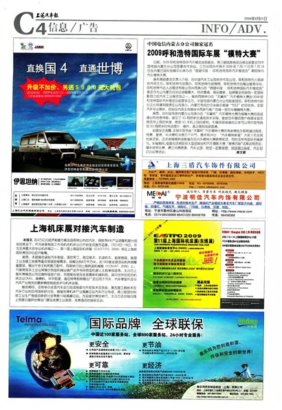 �Ϻ���������Ϣ/���