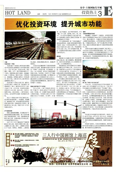 �Ϻ�������Ͷ������