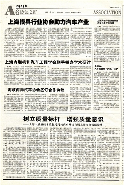 �Ϻ�������Э��֮��