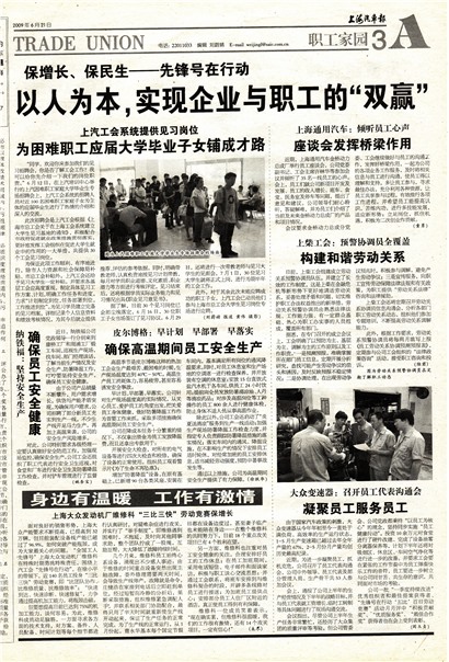 �Ϻ�������ְ����԰