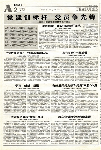 �Ϻ�������ר��