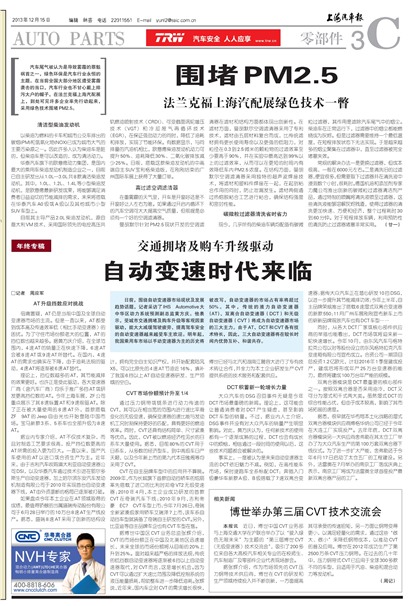 �Ϻ��������㲿��