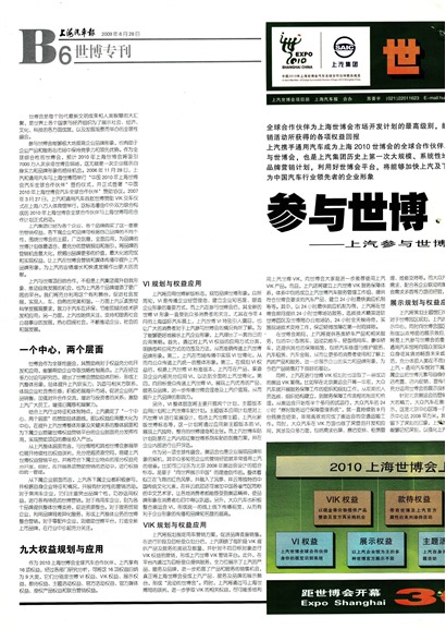 �Ϻ�����������ר��