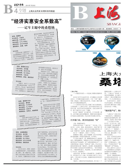 �Ϻ�������ר��