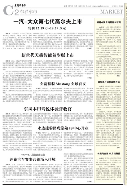 �Ϻ����������糵��