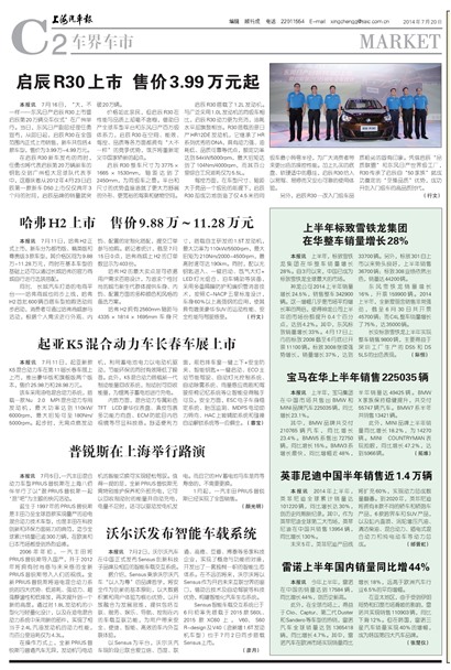 �Ϻ����������糵��