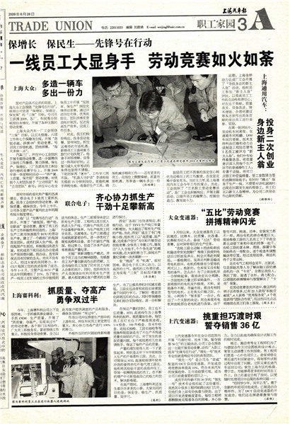 �Ϻ�������ְ����԰