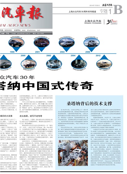 �Ϻ�������ר��